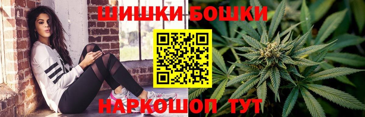 Шишки марихуана AK-47  Вход с VPN  Ипатово  Марихуана план  Каннабис Ganja 