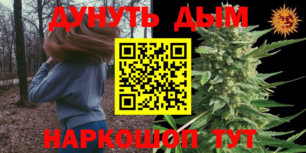 Марихуана OG Kush Ипатово